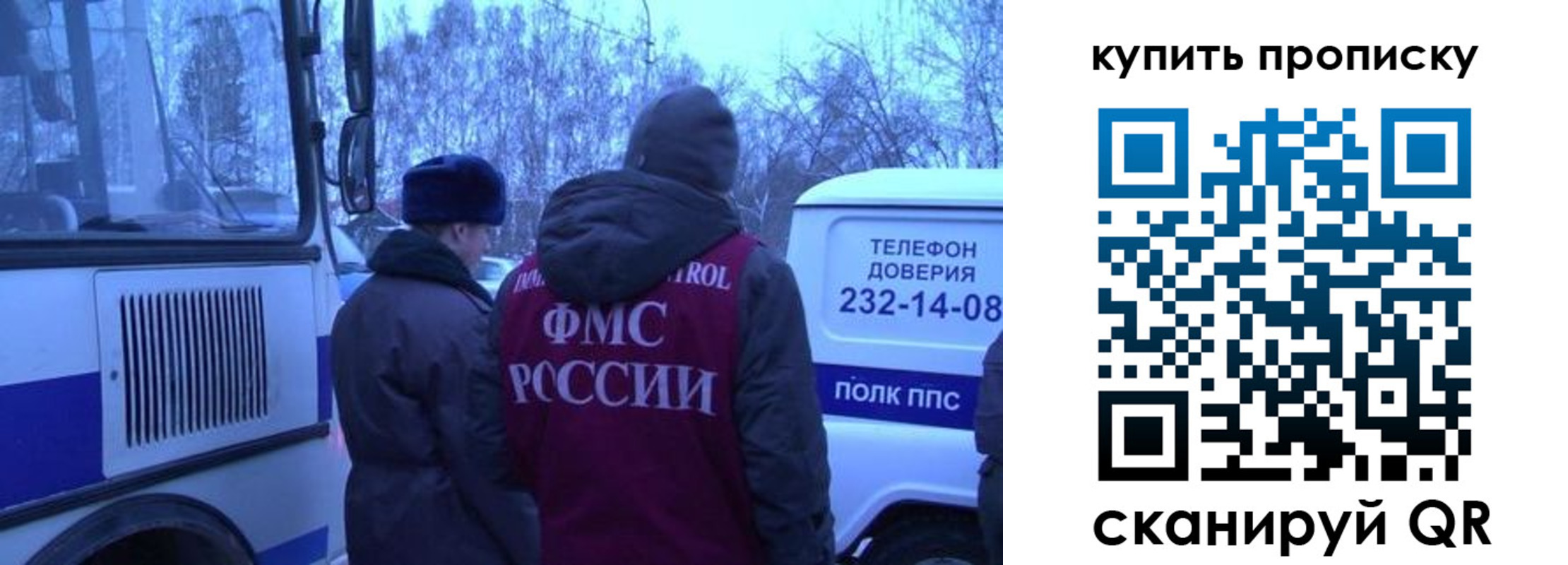 временная регистрация для школы в Азнакаево