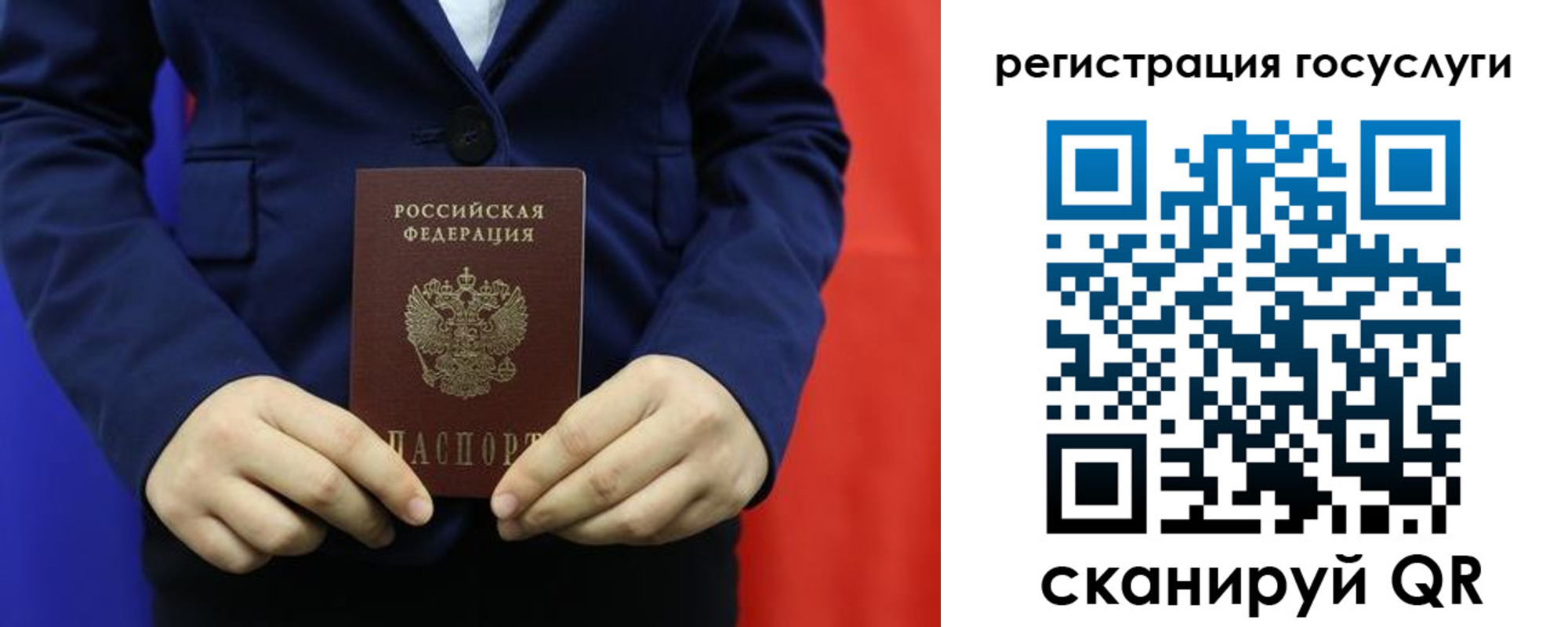 найти адрес прописки в Азнакаево