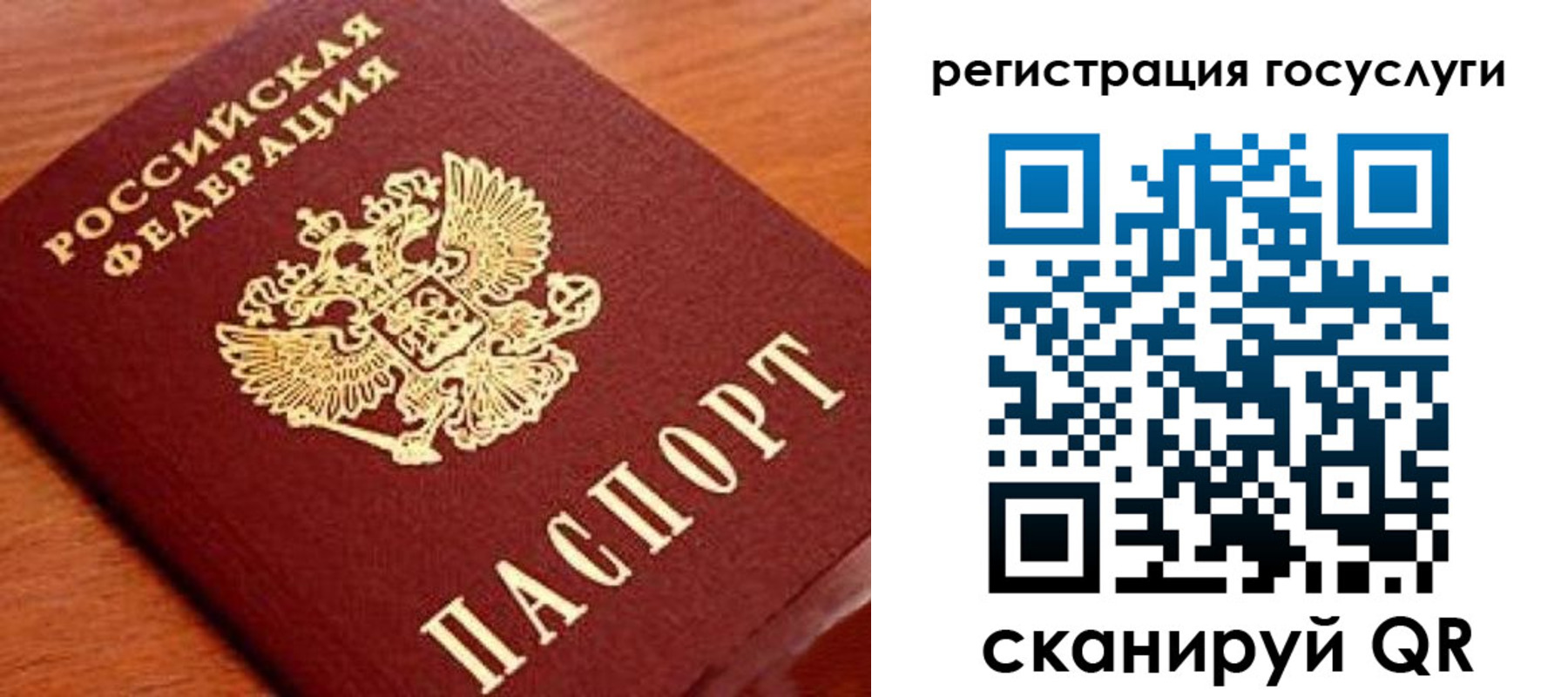 прописка иностранных граждан в Азнакаево