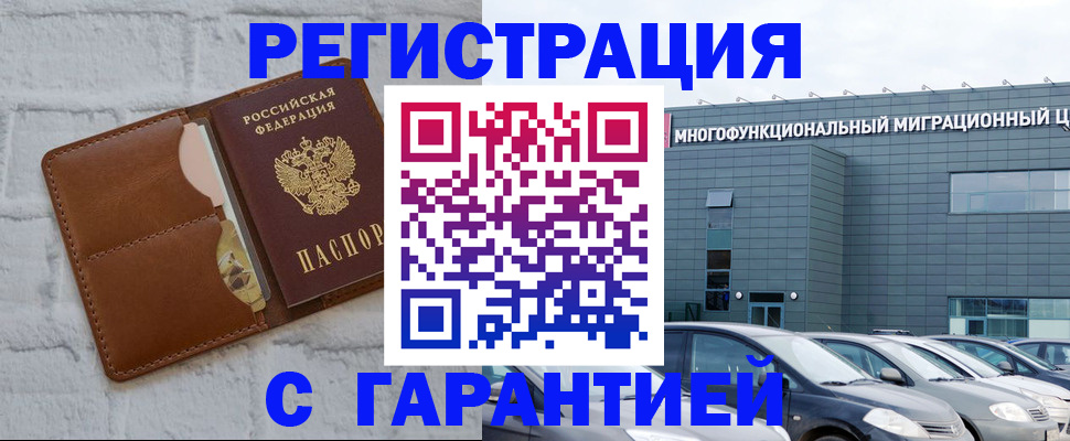 регистрация для дет. сада в Азнакаево